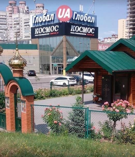 Panorama-Hostel Kiev Exterior foto